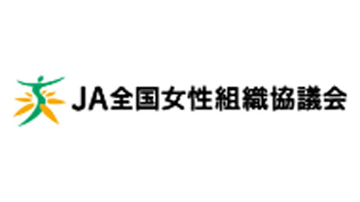 最優秀賞に及川沙織さん（ＪＡいしのまき女性部）　フレミズ作文コンクール