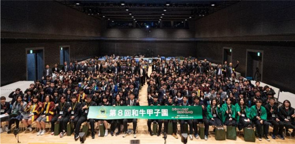 2024年開催の「第8回和牛甲子園」