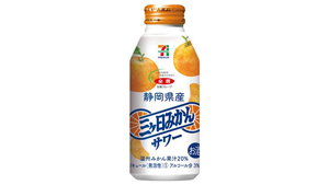 「セブンプレミアム-静岡県産三ヶ日みかんサワー」7日に発売　ＪA全農s.jpg