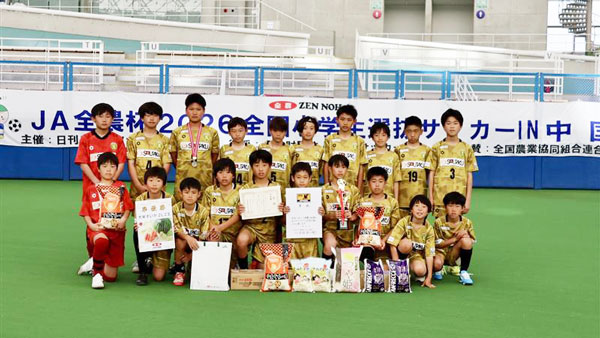 準優勝の「オオタフットボールクラブ」