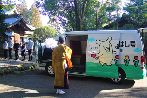 「虹のかけはし号」交通安全祈願
