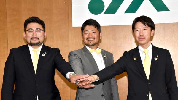 左から都倉副会長、佐藤会長、稲村副会長