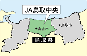 鳥取県地図