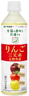 新発売の「ニッポンエール長野県産りんご三兄弟」