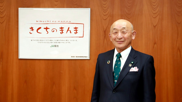 ＪＡ菊池組合長　三角修氏