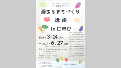 案内のチラシs.jpg