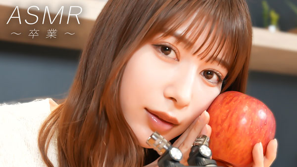 雪平莉左の「ゆるふわたいむ」テーマは「卒業」好評の「ASMR」企画第5弾　ＪＡタウン