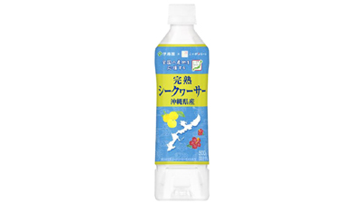 「ニッポンエール沖縄県産完熟シークヮーサー」s.jpg