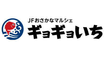 全国の漁港から旬の魚を直送「ＪＦおさかなマルシェ-ギョギョいち」オープン　ＪＡタウンs.jpg