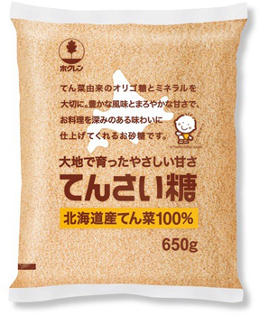 てんさい糖