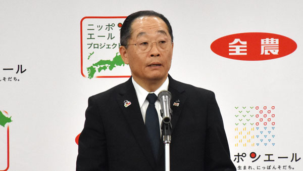 ＪＡ全農の齊藤良樹専務