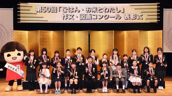 受賞者のみなさん