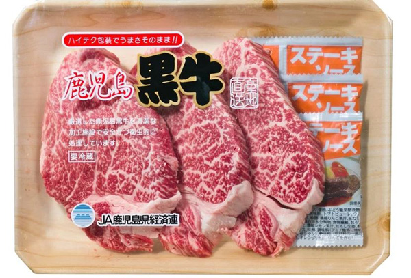 鹿児島黒牛肉ヒレステーキ用 3枚