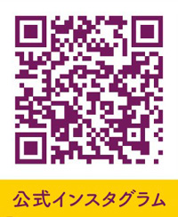三島麦空　公式インスタグラム