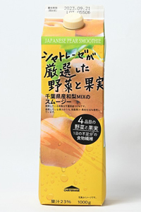 「千葉県産和梨Mixのスムージー」
