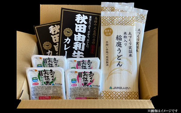売上の10％を営農支援に活用「ＪＡ秋田しんせい-豪雨被害支援セット」販売中　ＪＡタウン