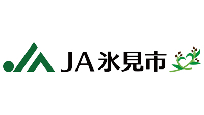 担い手直送規格農薬　75％利用率目標　ＪＡ氷見市の自己改革