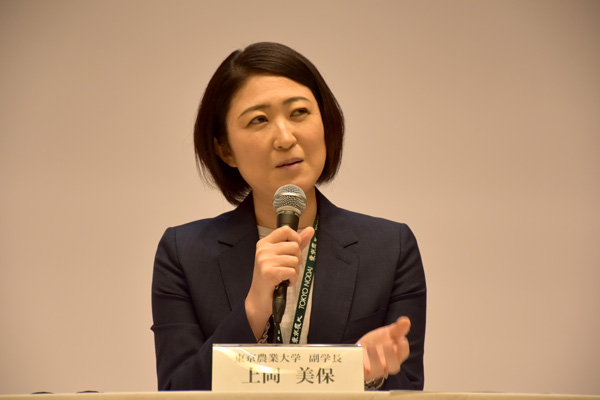 上岡美保副学長