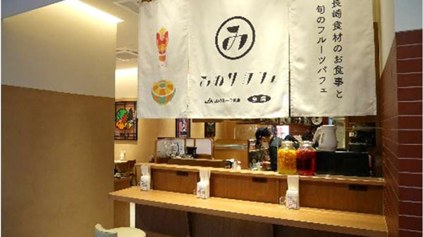 みのりカフェ長崎駅店