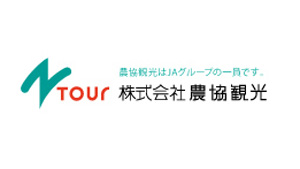 ＪＡ、農協観光、ＪＡＬが連携　拠点設置　ＪＡたじまに第1号