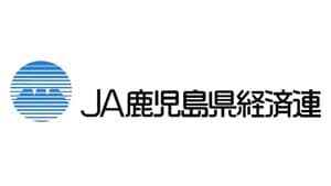 「第12回全国和牛能力共進会」受賞牛『鹿児島黒牛日本一フェア』三越で開催　ＪＡ鹿児島県経済連