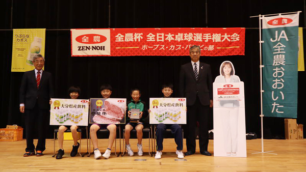 贈呈した県産農畜産物と入賞者ら（ホープス男子の部）