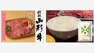 山形の味覚が20％OFF「小さなYAMAGATAマルシェ」で年度末大決算セール開催中　ＪＡタウンs.jpg
