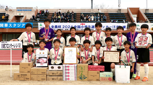 優勝した「川崎フロンターレU－12」（神奈川県）