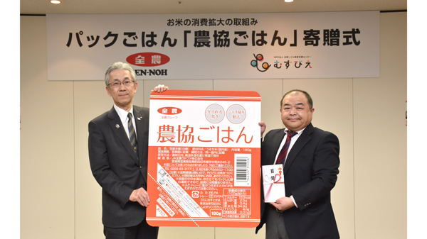 桑田専務(左）から渋谷理事に目録を寄贈