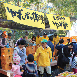 過去に開催された「ゆずはじまる祭り」の様子