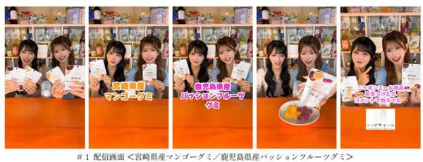 第1回はAKB48の千葉恵里さんと佐藤綺星さんが出演