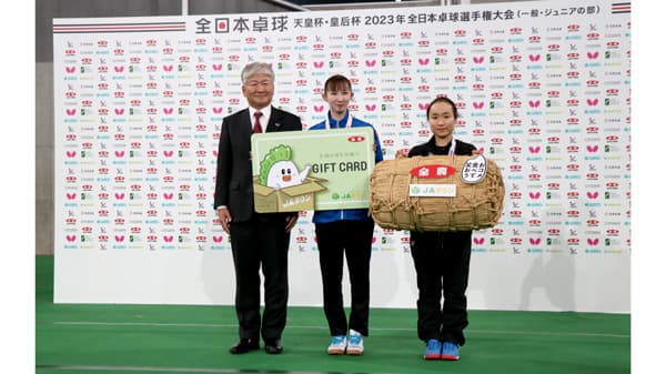 女子ダブルスの部で優勝し副賞を手にする伊藤・早田選手ペア