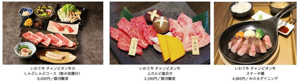 ※写真はイメージ。価格は全て税込・店内価格