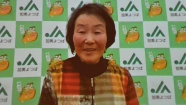 内海光子さん