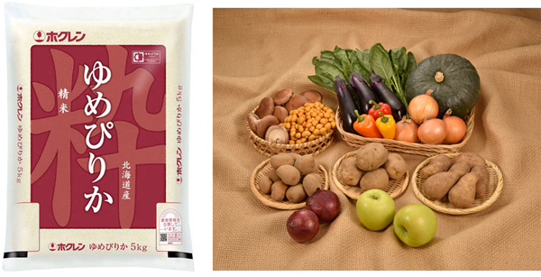 令和7年産 ゆめぴりか（精米）5kg×2袋と、ホクレンくるるの杜 おまかせ野菜セット（15品）