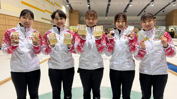 「世界ジュニアカーリング選手権大会2024」日本代表を「ニッポンの食」で応援　ＪＡ全農