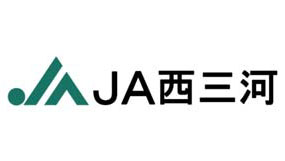 バリアフリーを意識した平屋建て　三和支店が新築オープン　ＪＡ西三河