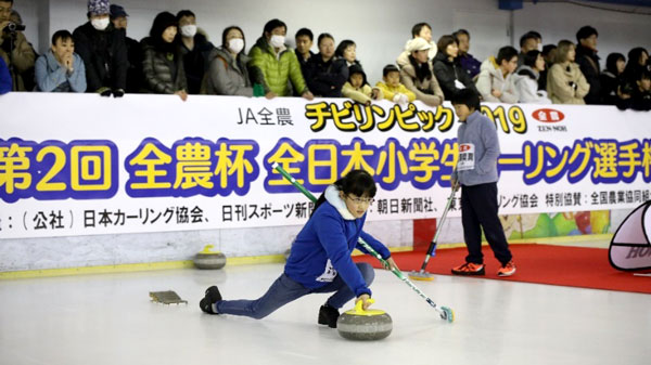 「ＪＡ全農チビリンピック 全農杯 全日本小学生カーリング選手権大会」の様子