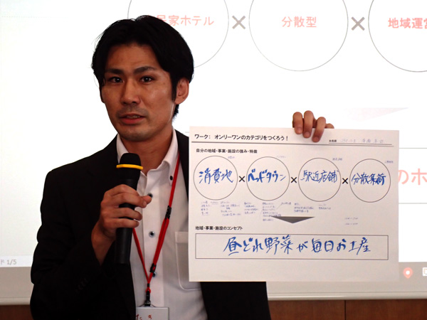 ミライ共創０３.jpg