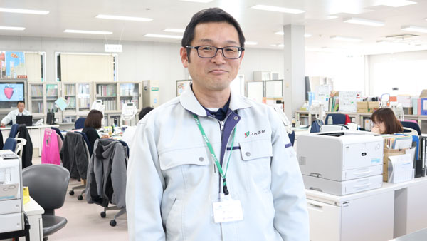 ＪＡさがの大久保課長