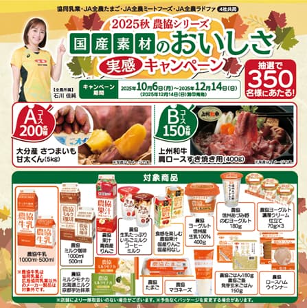 賞品