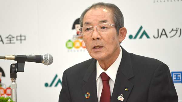【基本法見直し提言】全中中家会長2979.jpg