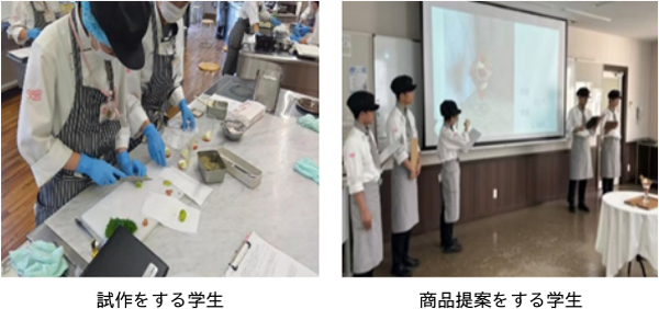 メニューを試作する学生（左）、学生による商品提案のようす