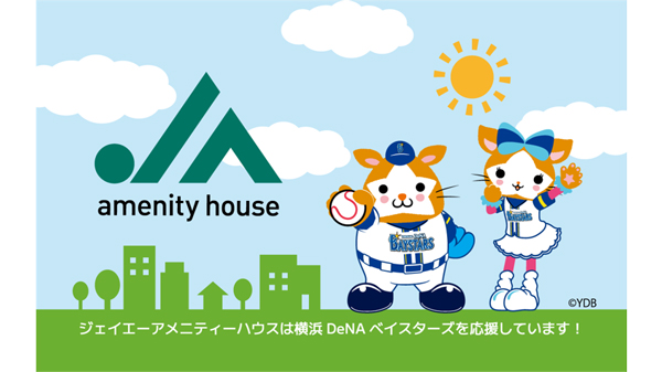 参加賞のオリジナルステッカー