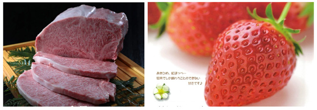 「しまね和牛 ロースステーキ用 400g（2枚）」と「島根県産　やすぎのいちご　紅ほっぺ（260g×2）」