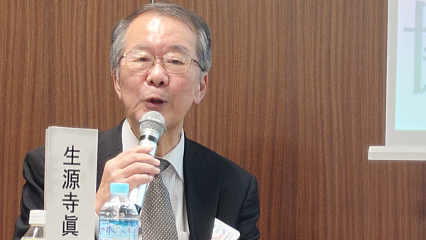 東京大学名誉教授　生源寺眞一氏