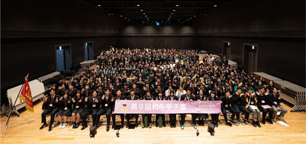 「第9回和牛甲子園」に出場した高校牛児たち