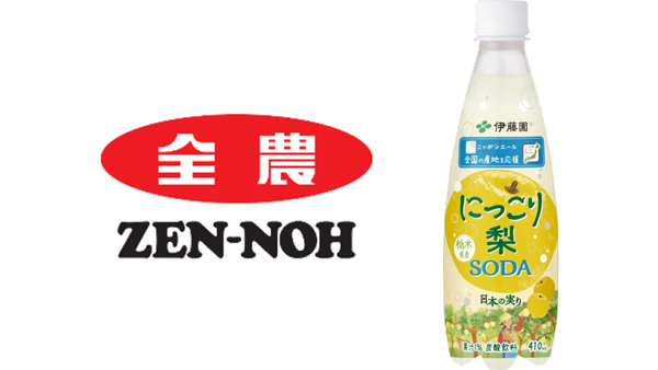 伊藤園と共同開発「ニッポンエール-栃木県産にっこり梨SODA」新発売　ＪＡ全農.jpg