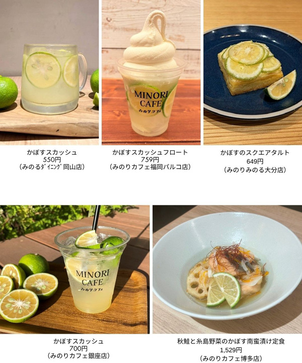 提供メニュー例　※価格は全て税込
