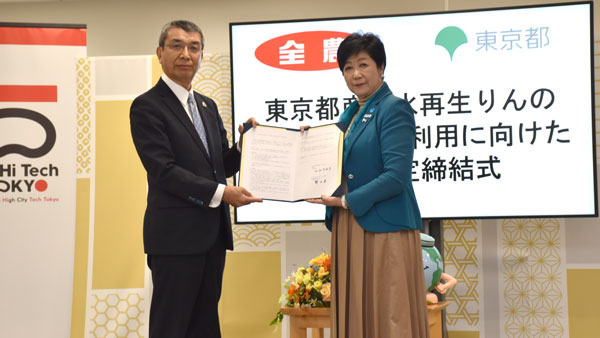 小池知事（右）と野口理事長